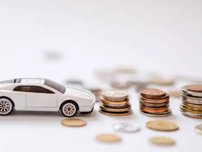 关于富县正规车贷办理不能忽视的几个问题